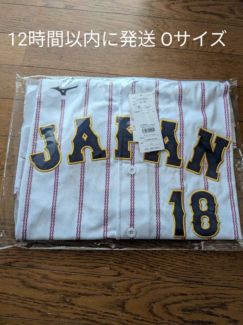山本由伸 WBC2026 ホーム Oサイズ レプリカユニフォーム