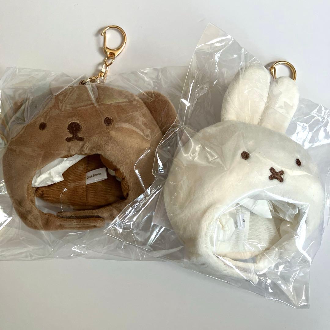 ミッフィー　ボリス　ダイカットミニハットチャーム　キーホルダー　2個セット