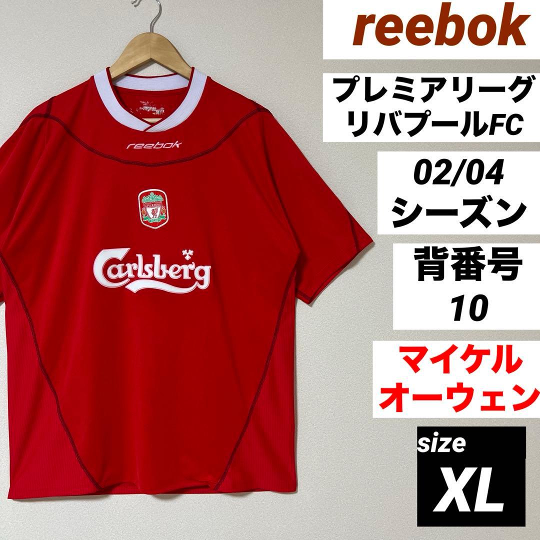 訳アリ reebok リバプール ユニフォーム マイケル・オーウェン02/04
