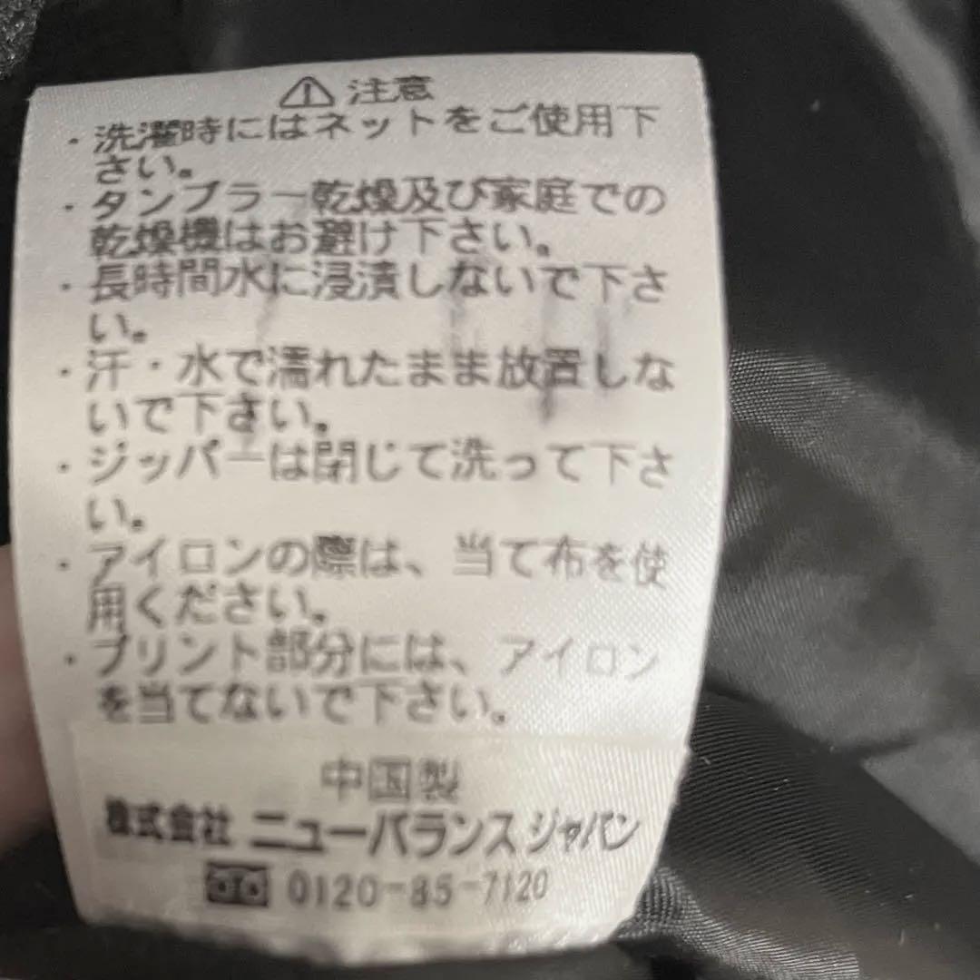 New Balance FC GIFU ベンチコート 黒