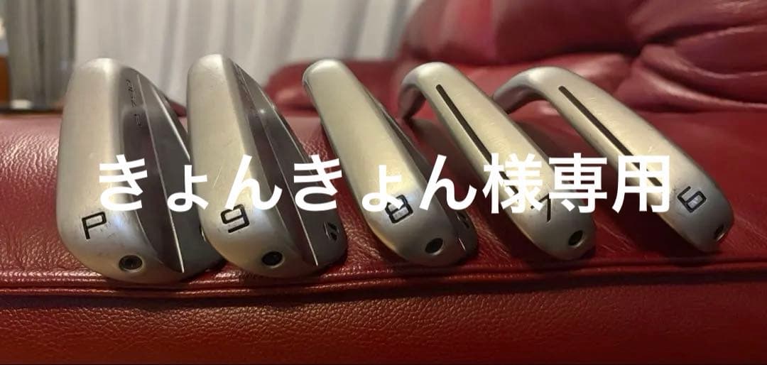 TaylorMade P-790 2023年アイアン5本セット