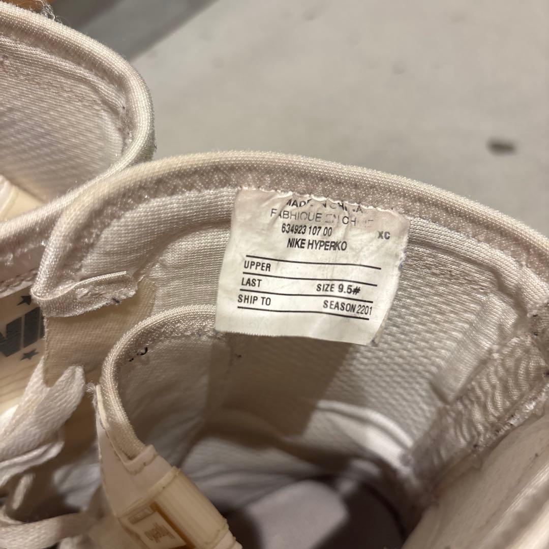 NIKE ハイパーKO ボクシング 27.5