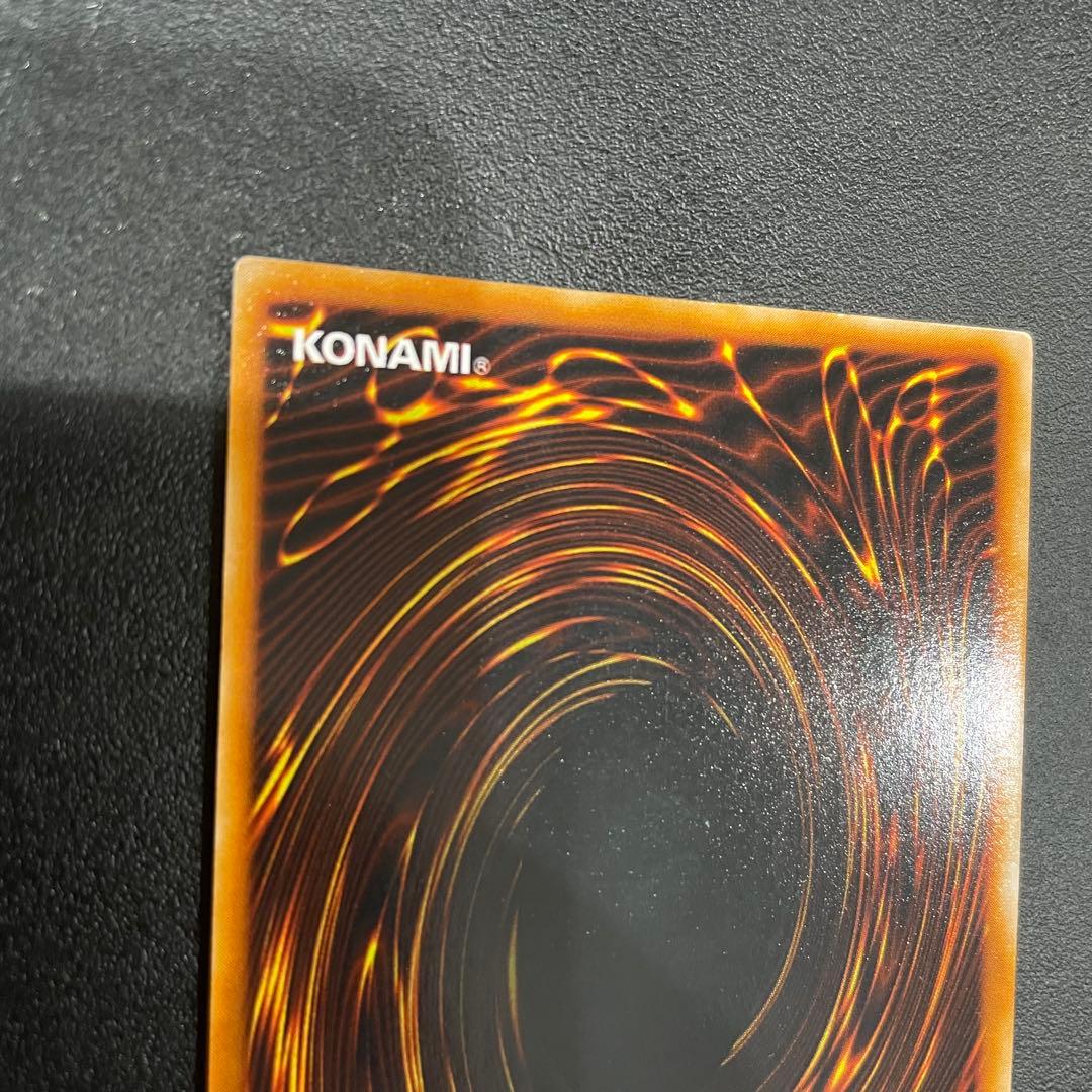 真紅眼の黒竜(レッドアイズブラックドラゴン)初期