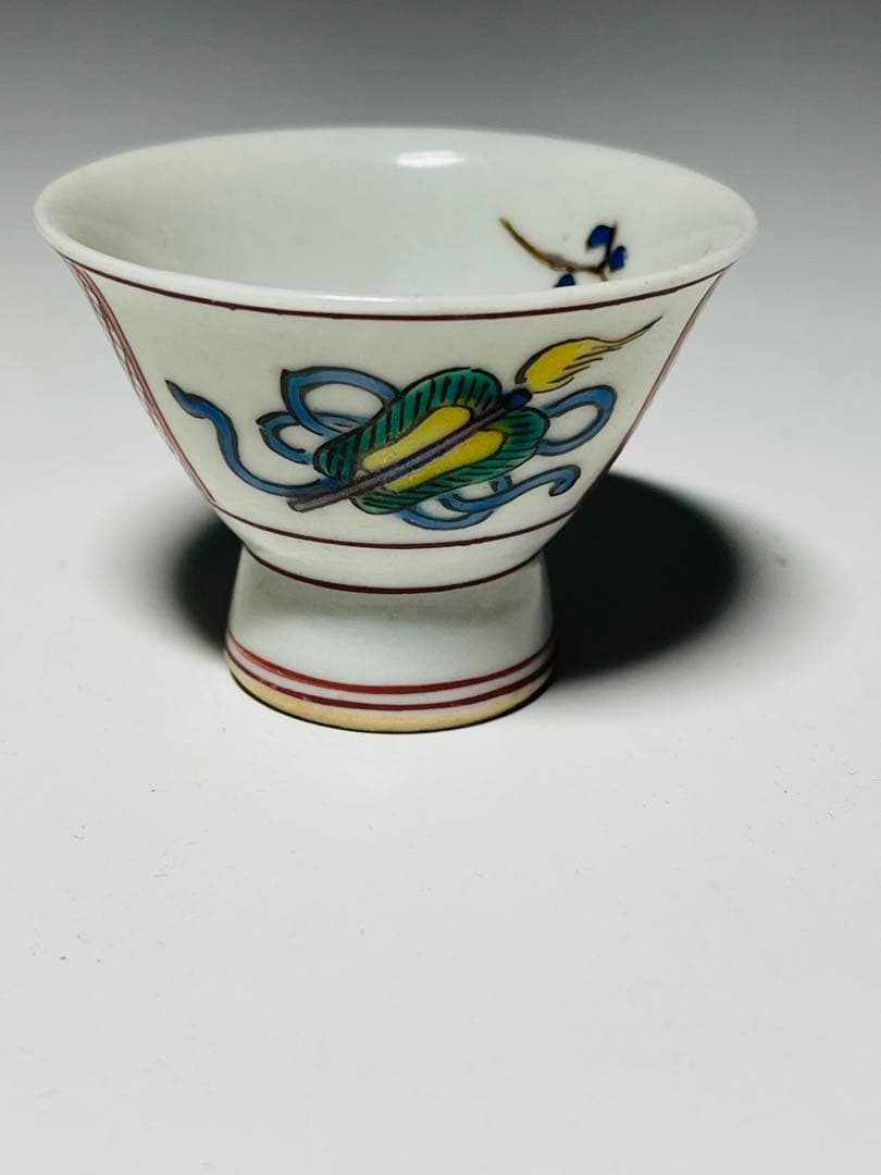 人間国宝 初代 徳田八十吉作 （八十吉銘) 彩絵　酒盃一對