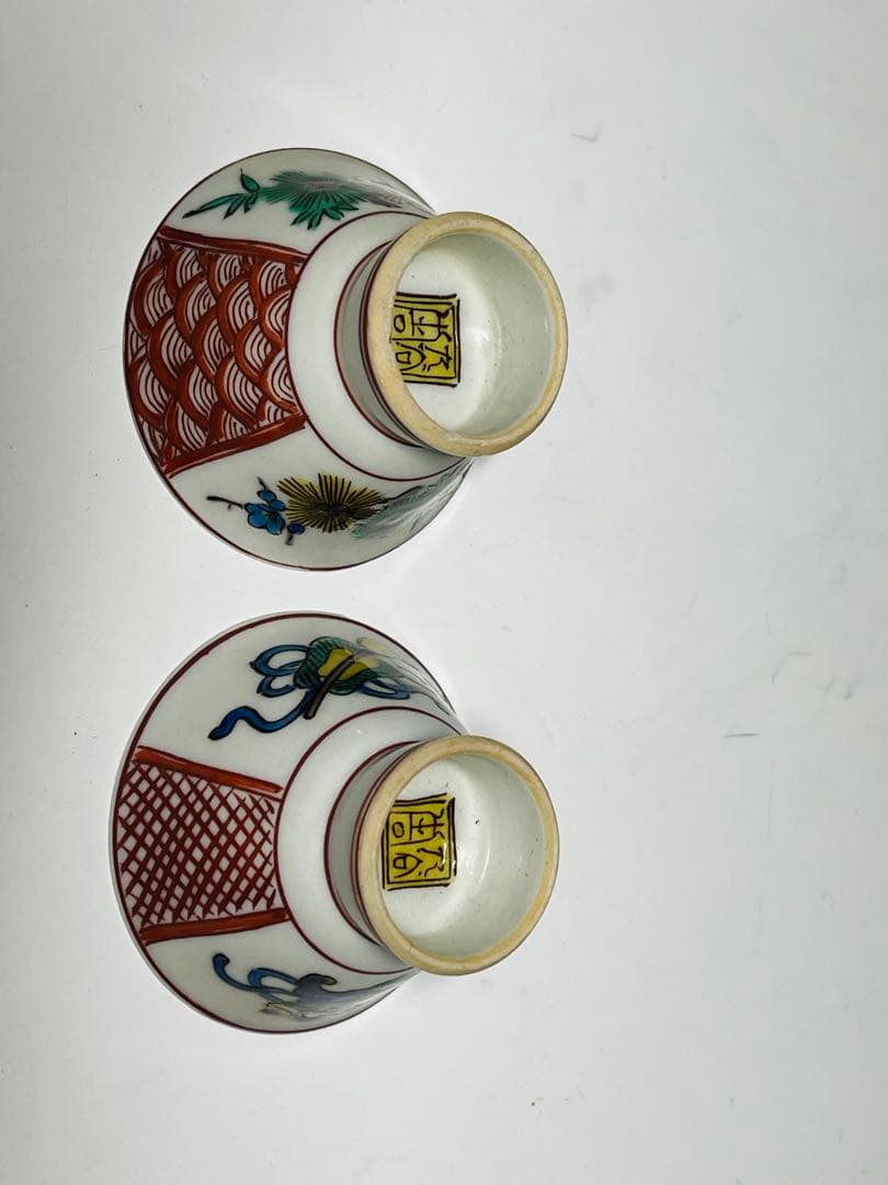 人間国宝 初代 徳田八十吉作 （八十吉銘) 彩絵　酒盃一對