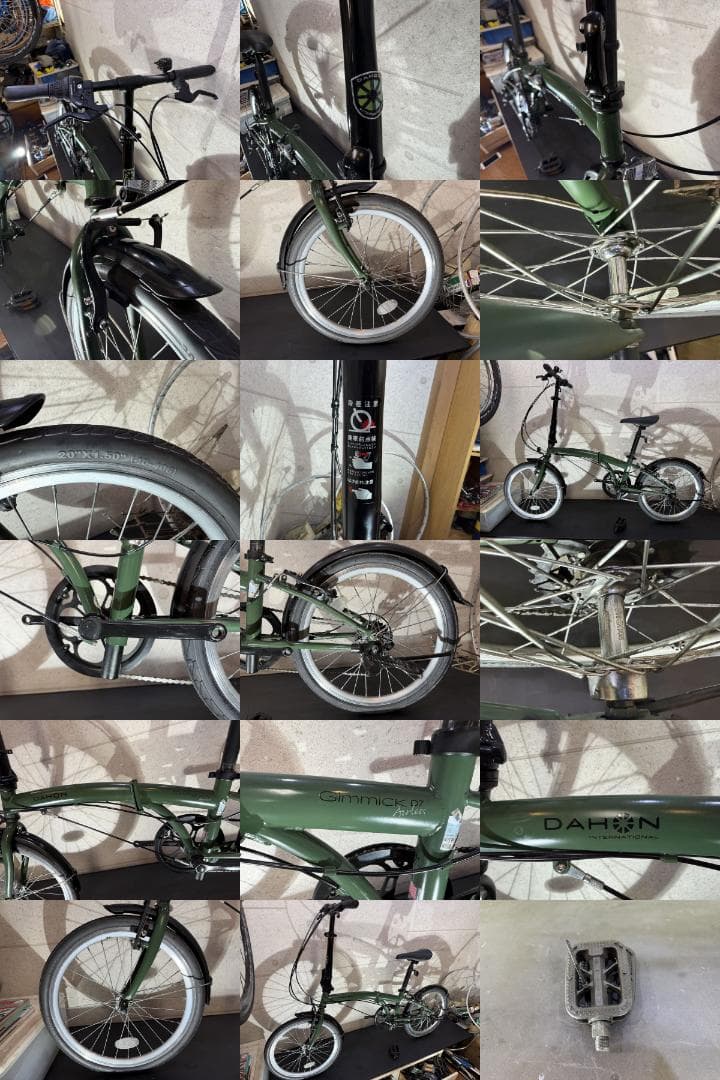 DAHON Gimmick D7 20インチ 7s 折り畳み　ダホン