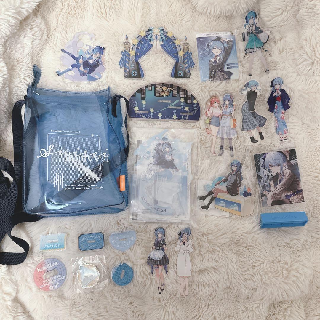 星街すいせい グッズ まとめ売りセット