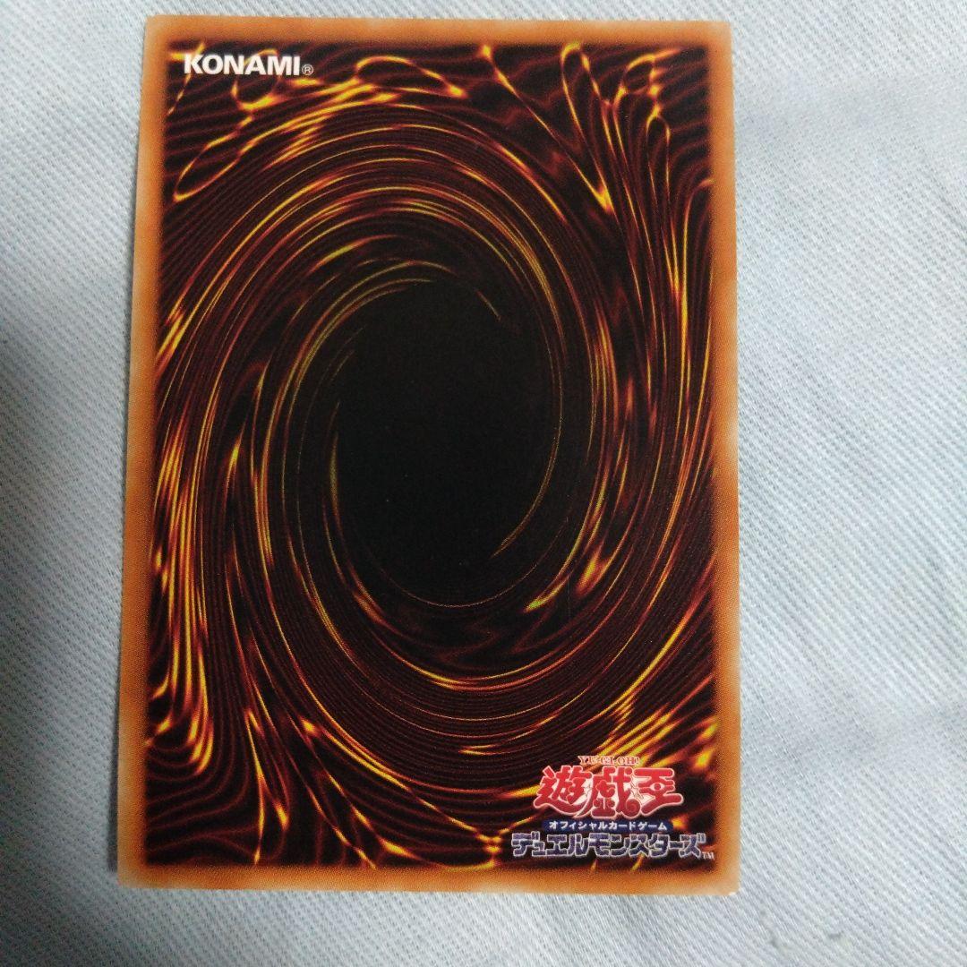 ダーク・レクイエム・エクシーズ・ドラゴンPHRA-JPS01 プリズマ