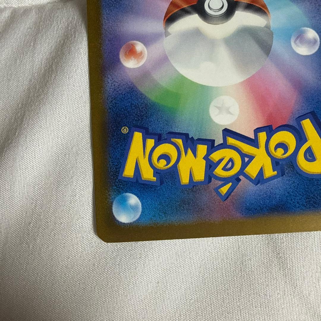 （美品）ポケモンカード　メガゲンガーex SAR メガドリーム