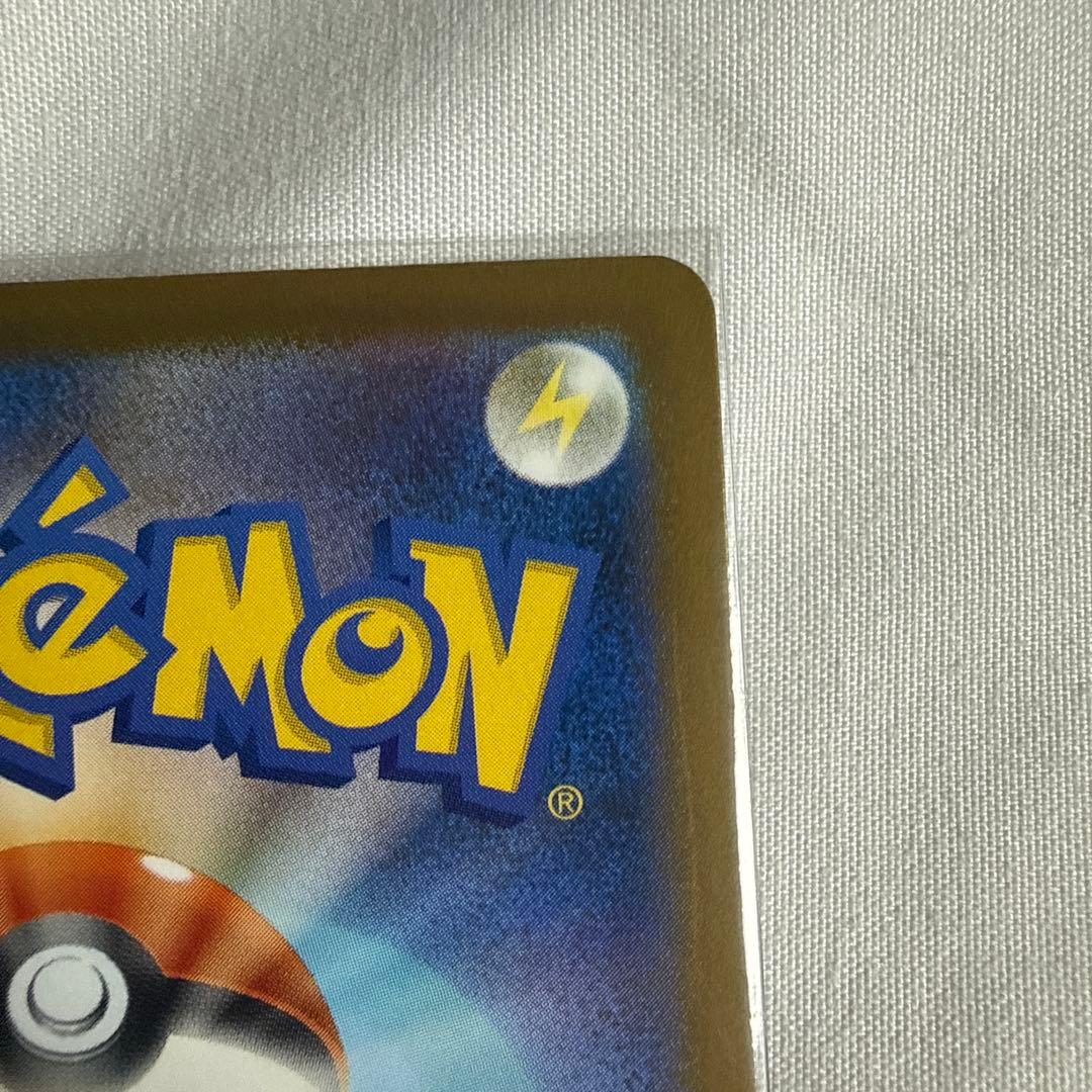 （美品）ポケモンカード　メガゲンガーex SAR メガドリーム