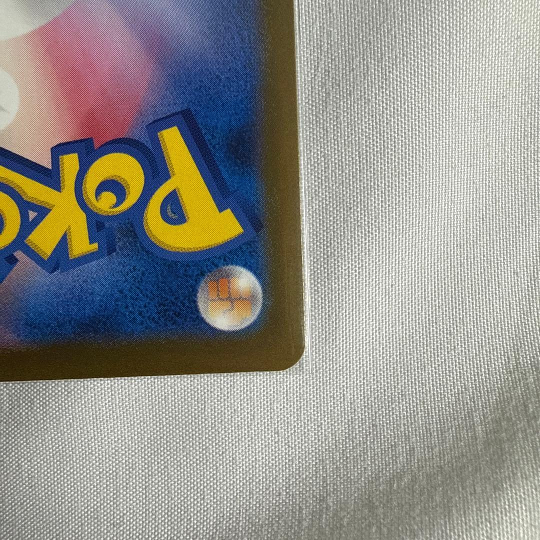 （美品）ポケモンカード　メガゲンガーex SAR メガドリーム