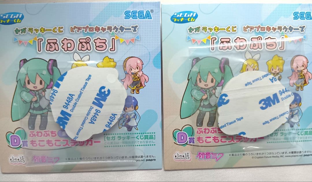 KAITO　グッズまとめ売り　ぬいぐるみ　プロセカ