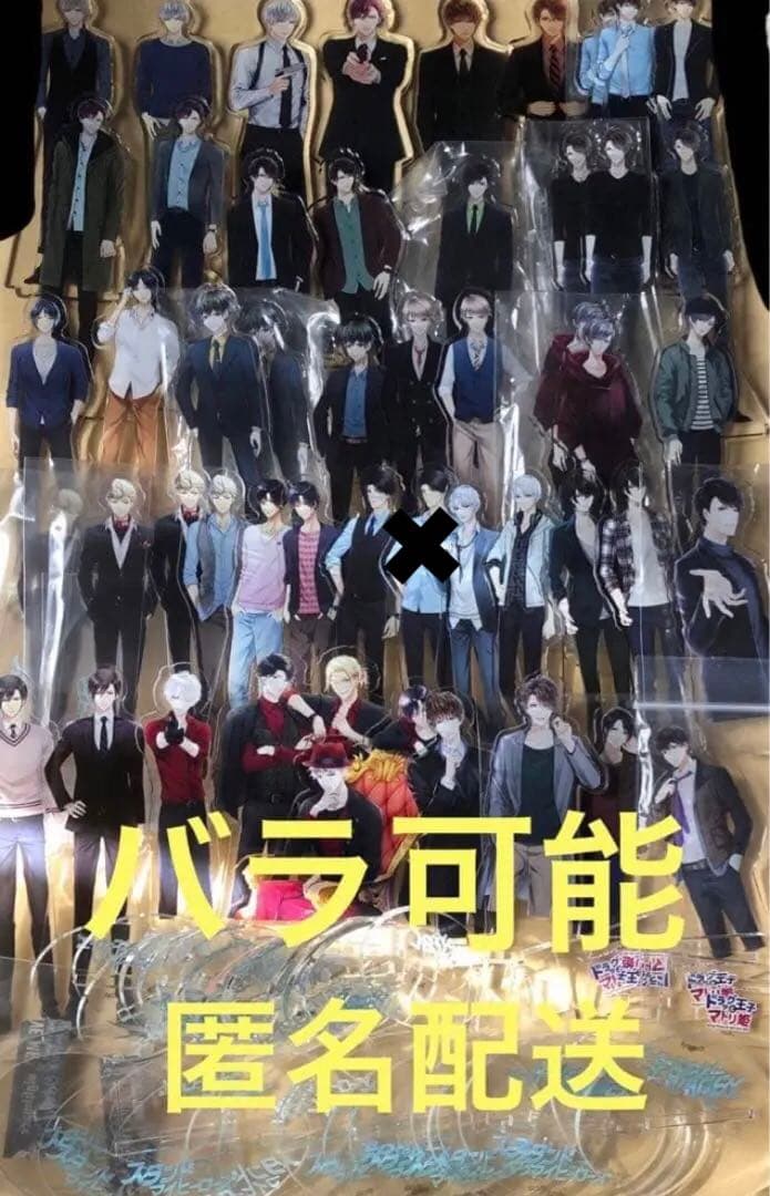 スタマイ　アクリルスタンド　桧山　槙　九条　誠　今大路　夏目　服部　新堂　神楽