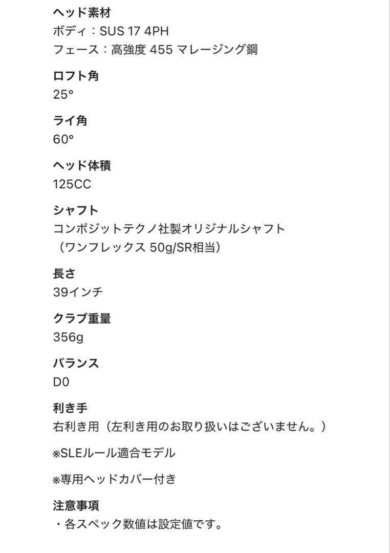 muziik EXPLODE ギアMAXオリジナル UT(25)