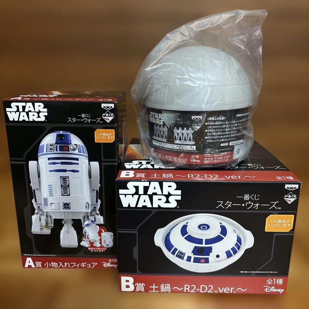 スターウォーズ一番くじ　A.B.C賞　3点セット