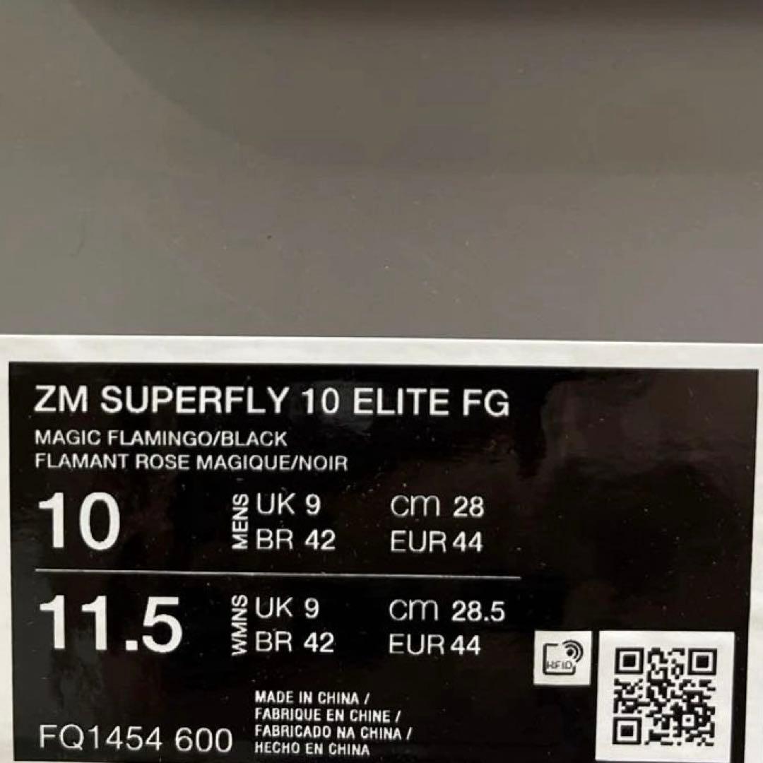 新品　マーキュリアル スーパーフライ10エリートFG(28cm)