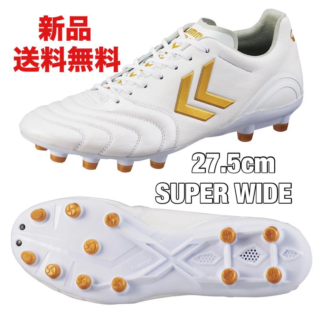 ☆新品☆hummel(ヒュンメル)ヴォラート2 SUPERWIDE☆ワイド☆