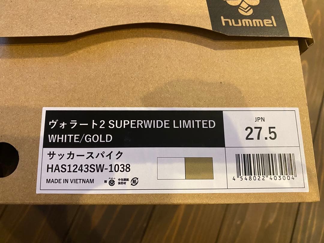 ☆新品☆hummel(ヒュンメル)ヴォラート2 SUPERWIDE☆ワイド☆