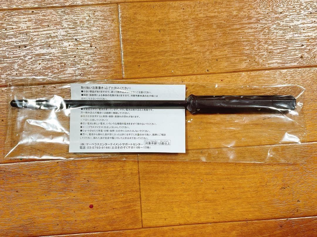 ゼロの使い魔 夢魔が紡ぐ夜風の幻想曲 予約特典 ルイズのボイス入りマジカルタクト