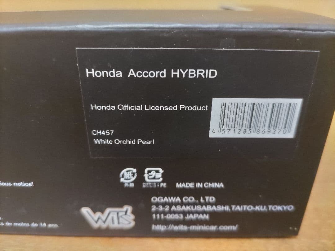 Wit's 1/43 ホンダ アコード ハイブリッド ホワイトオーキッドパール
