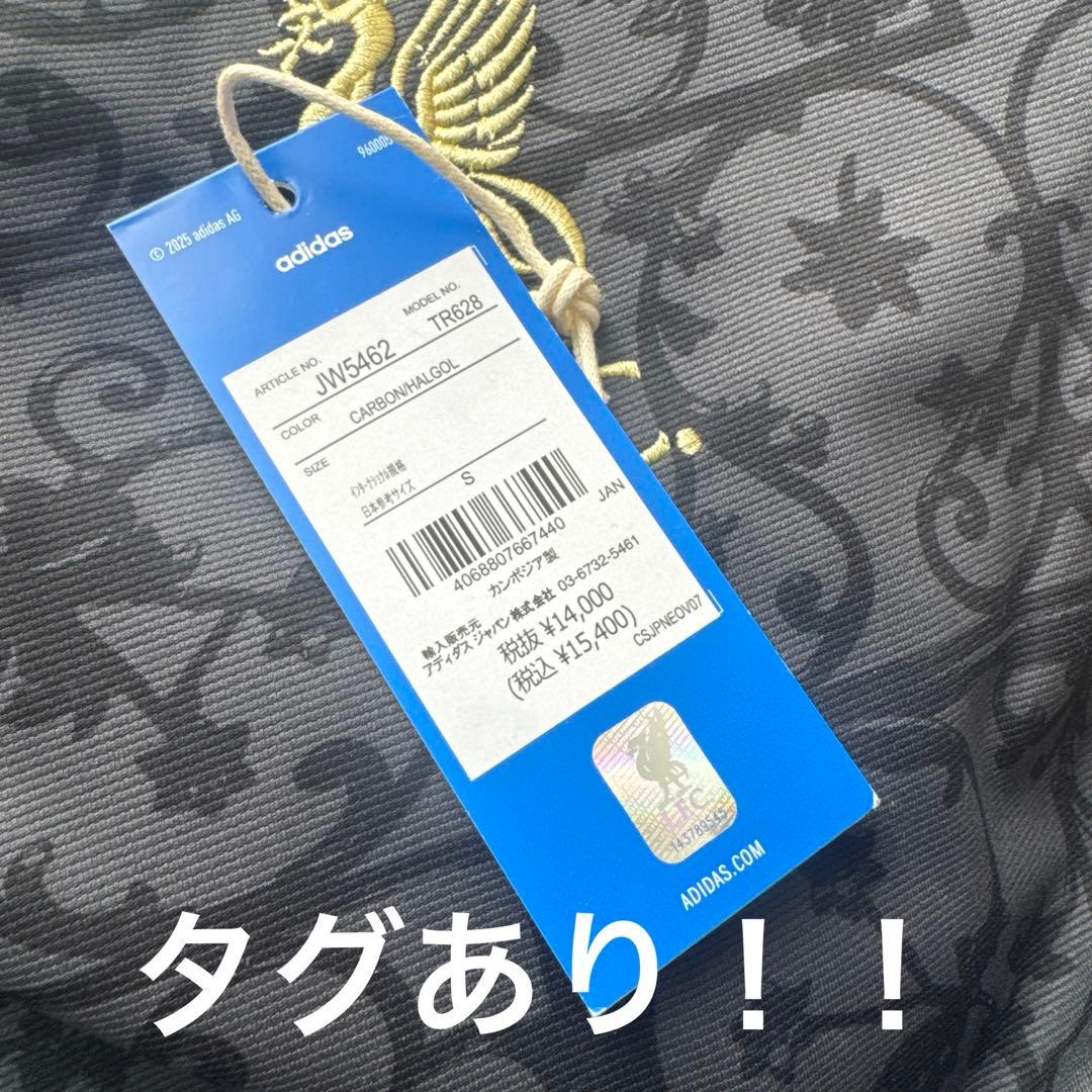 adidas リパプールFC Sサイズ　ジャージ　Tシャツ