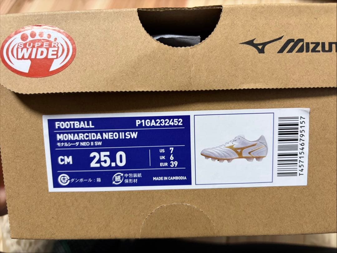 シューズ Mizuno Monarcida Neo II SW 25.0cm