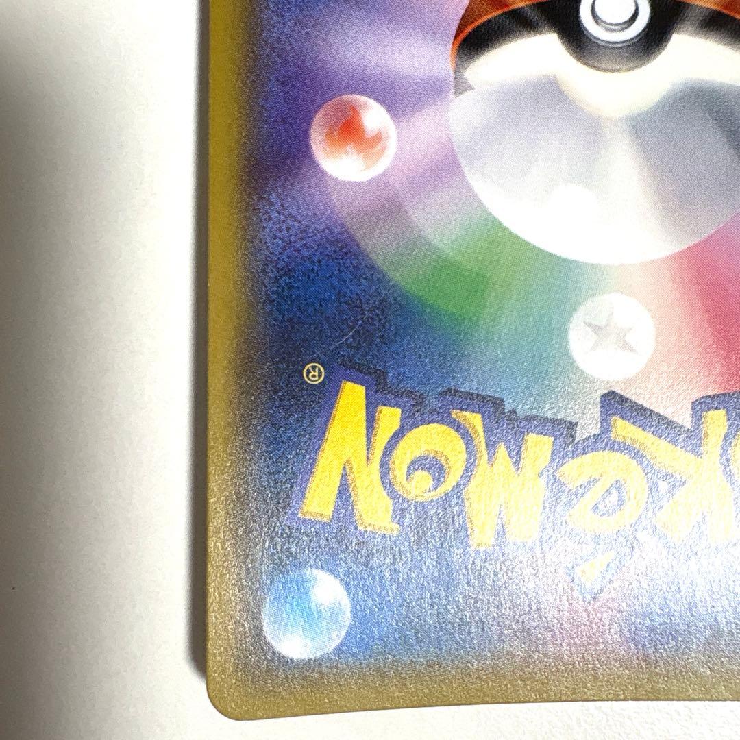 レスキュータンカ UR SM3N 光を喰らう闇 063/051