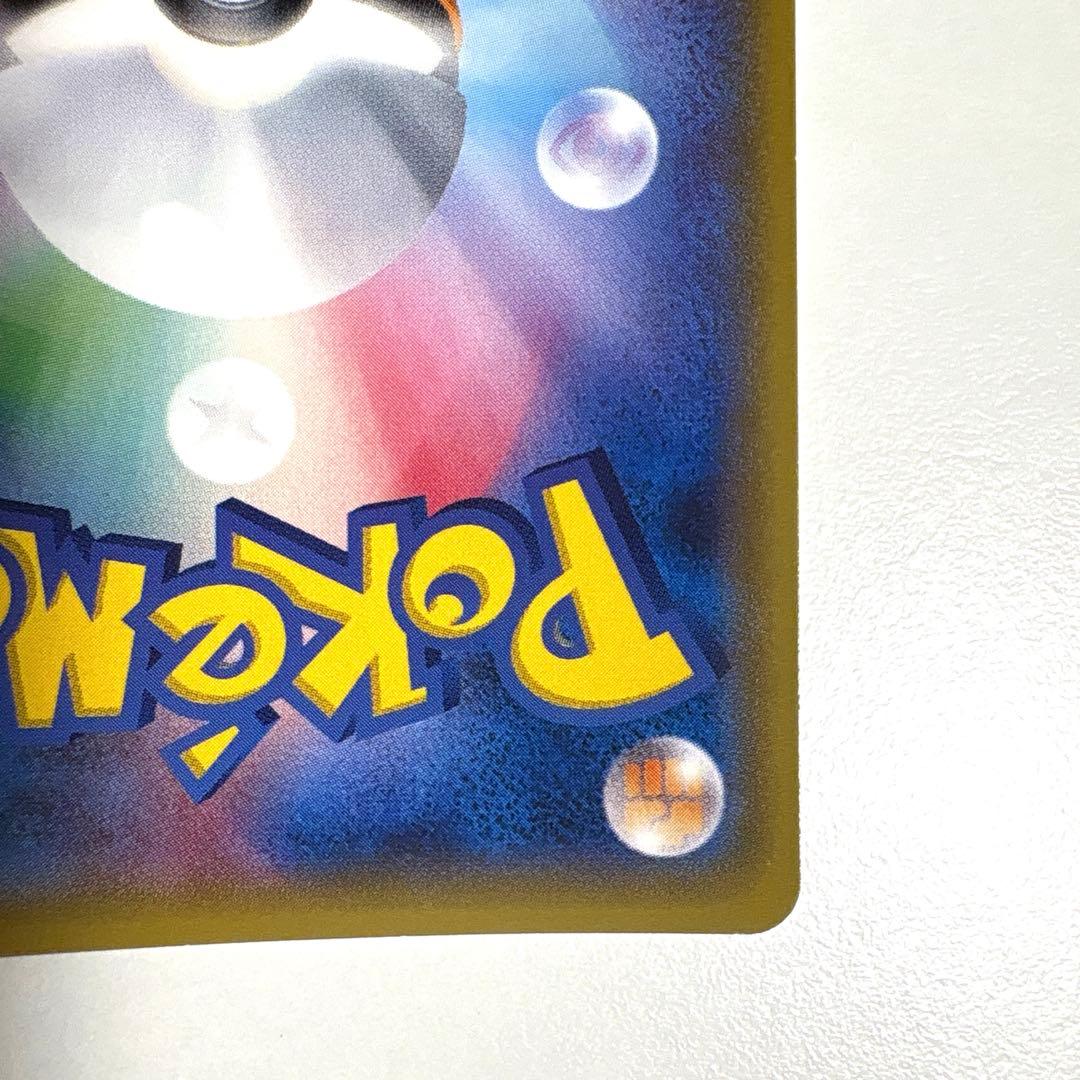 レスキュータンカ UR SM3N 光を喰らう闇 063/051