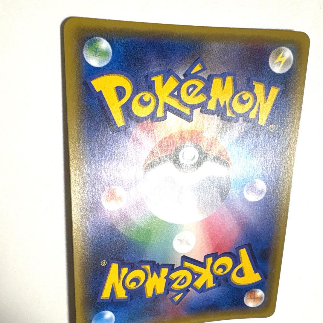 レスキュータンカ UR SM3N 光を喰らう闇 063/051