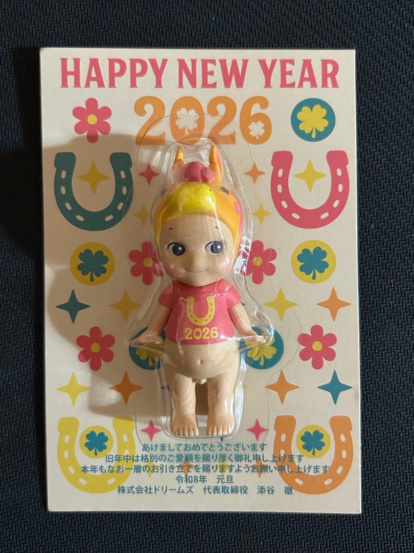 Sonny Angel ソニーエンジェル 年賀状 2026 午