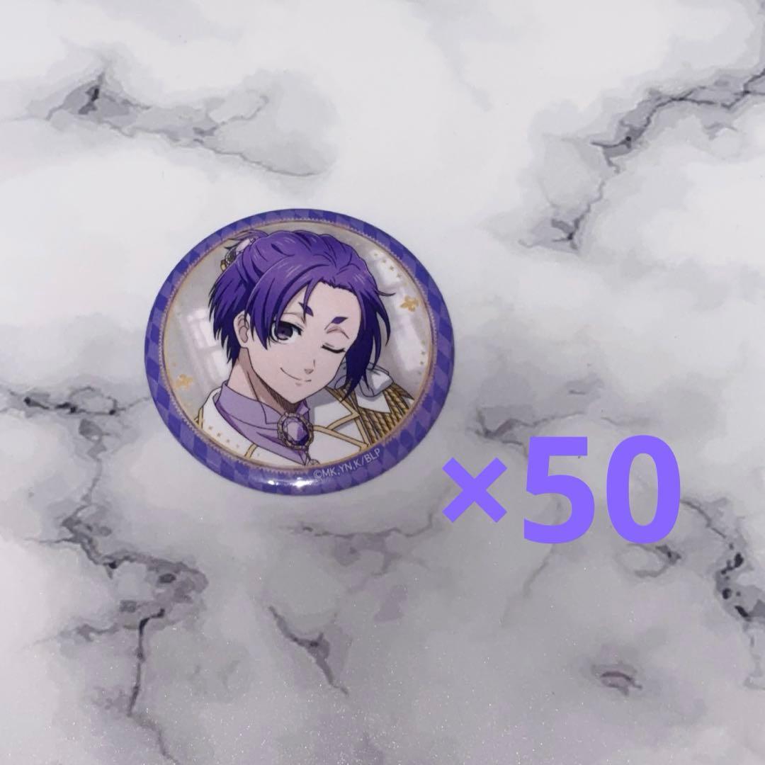 いちごちゃん出品