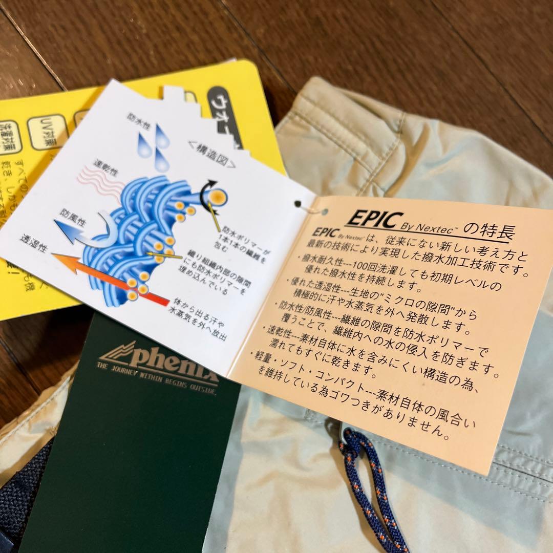 新品未使用タグ付き！フェニックス　ウォーキングパンツ　高性能EPIC サイズL