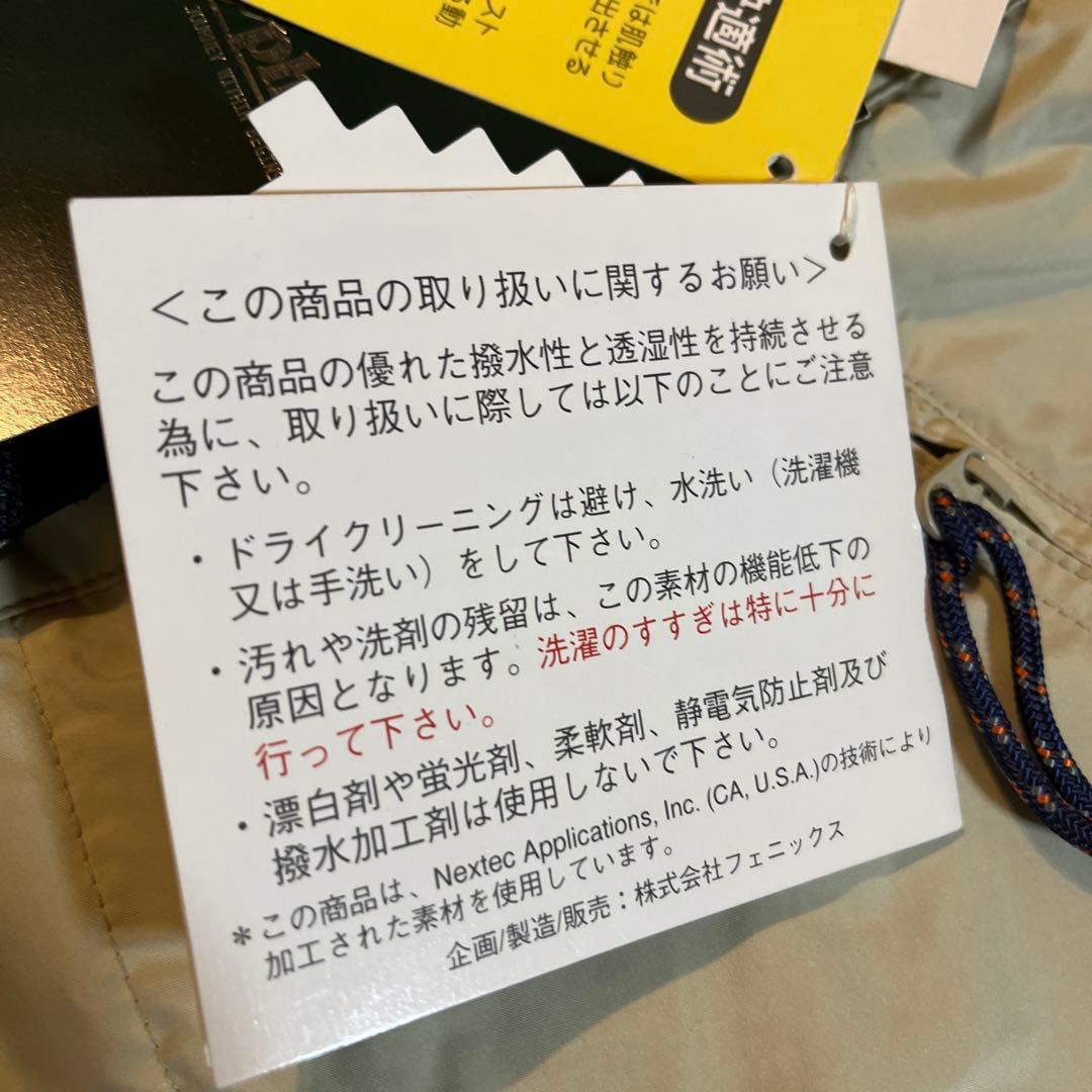 新品未使用タグ付き！フェニックス　ウォーキングパンツ　高性能EPIC サイズL