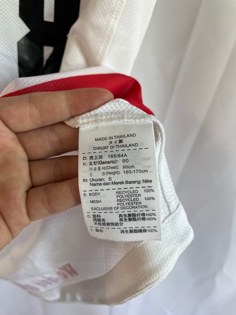 NIKE ナイキ　浦和レッズ　柏木陽介　ユニフォーム