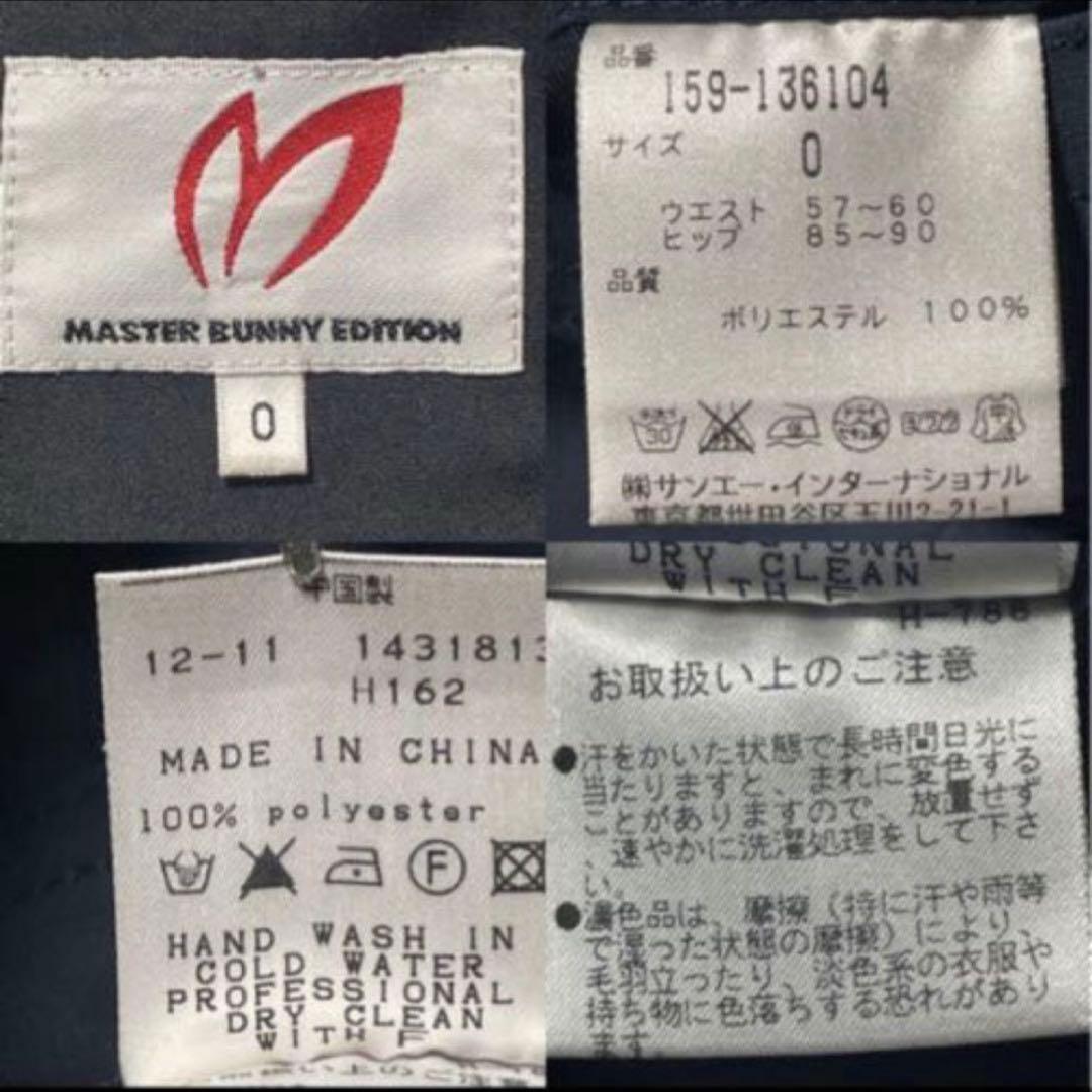 美品　マスターバニーエディション ゴルフパンツ ネイビー 0 ストレッチ