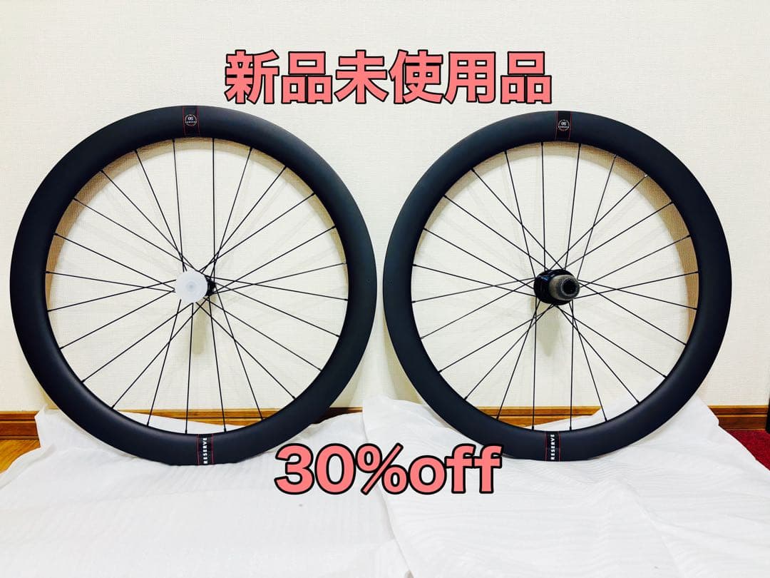 新品未使用 Reserve 50/50 ホイール 前後セット