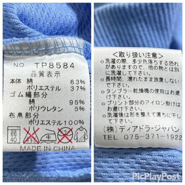 【レア】DIADORA イタリア代表 ジャージ トラックジャケット Oサイズ