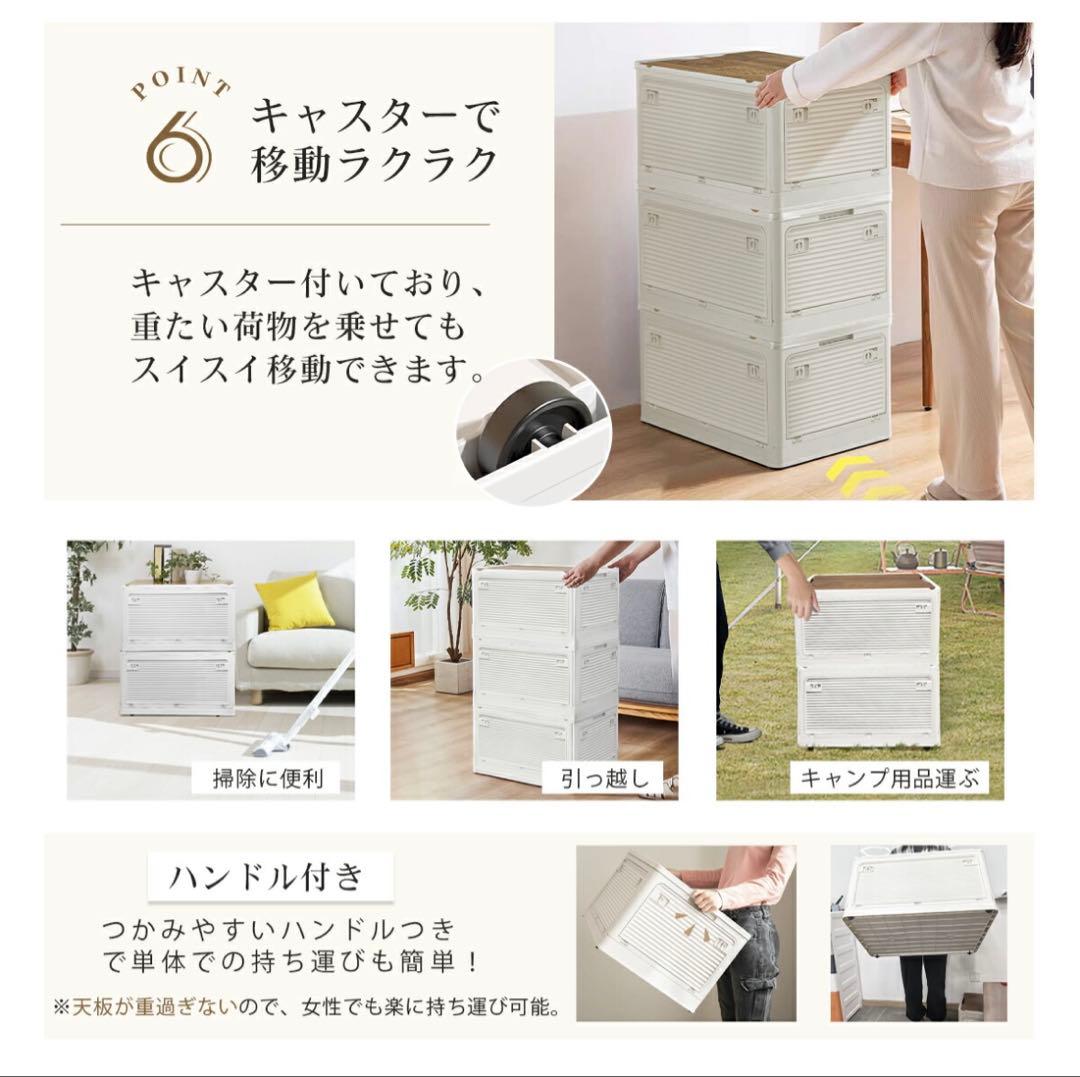 収納ボックス 折りたたみ コンテナ　収納ケース キャスター付 白　5個