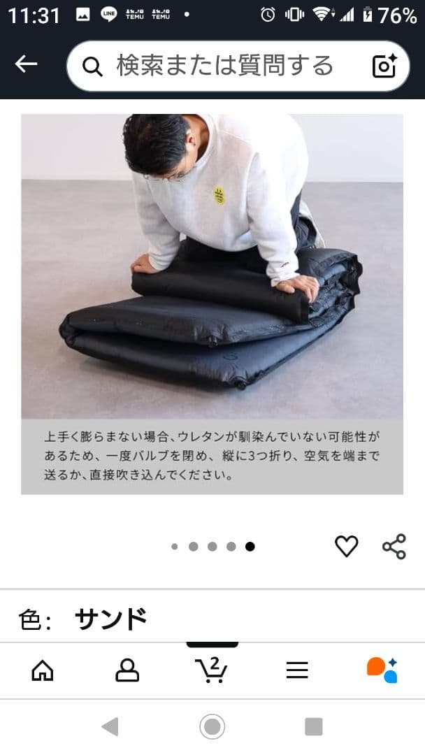 QUICKCAMP 車中泊マット サンド 198x100x5cm