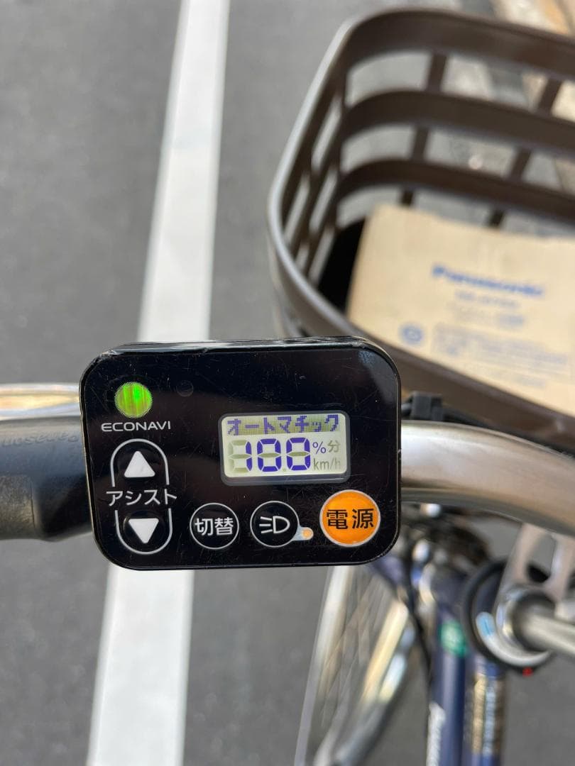 16Ah 27インチ変速5段　パナソニックアシスト自転車 26BPXD28