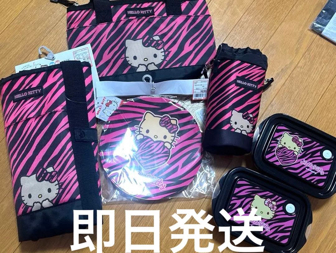 サンリオ　ゼブラ柄　キティ　シールボックス　保存容器　メラミン　アベイル 6点