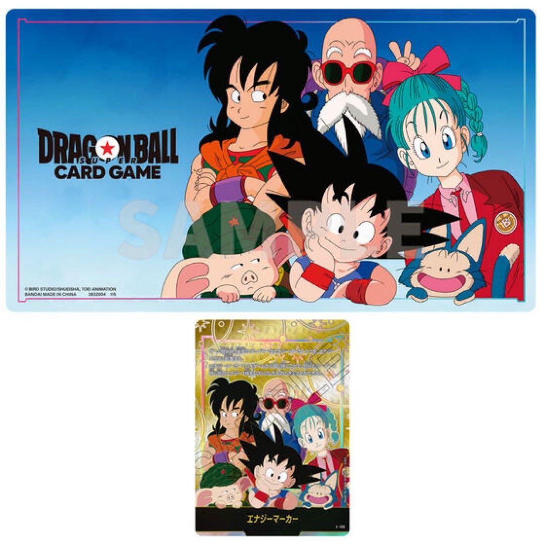 ドラゴンボールスーパーカードゲーム　FW　オフィシャルプレイマット&カードセット