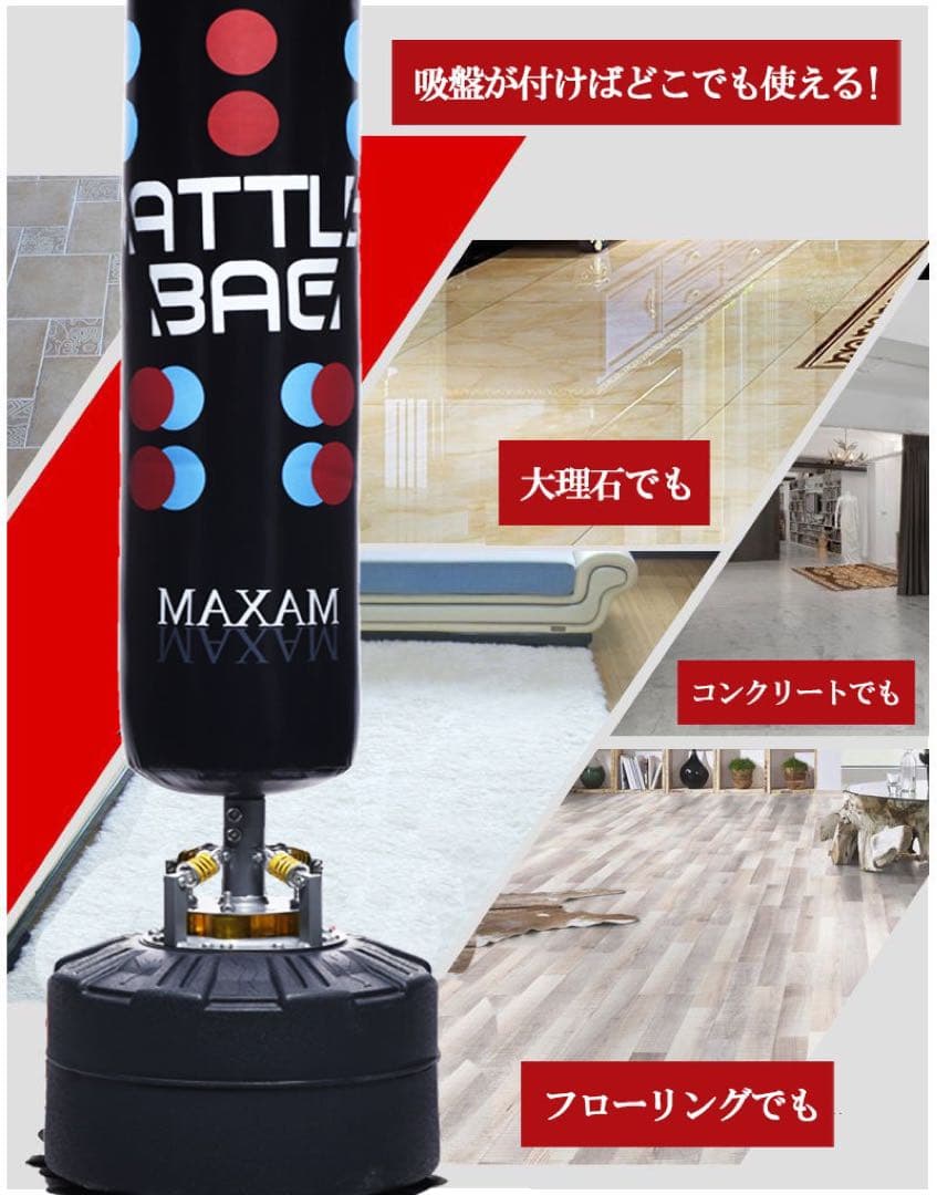 サンドバッグ　ミット　筋トレ　トレーニング　ボクシング　キックボクシング