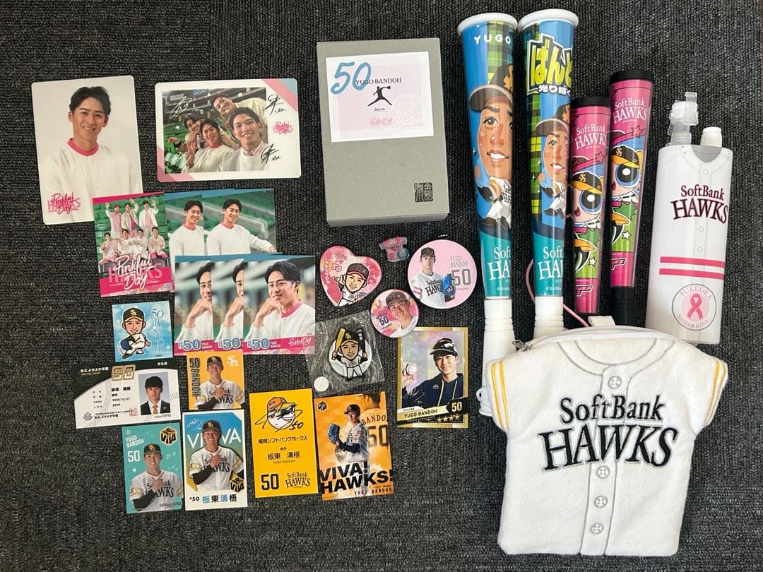 板東湧梧　グッズセット