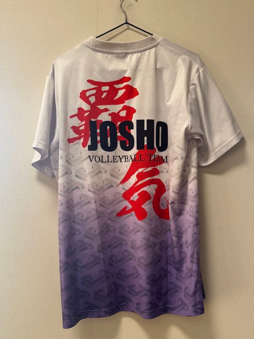 常勝学園　近代附属　バレーボール練習着