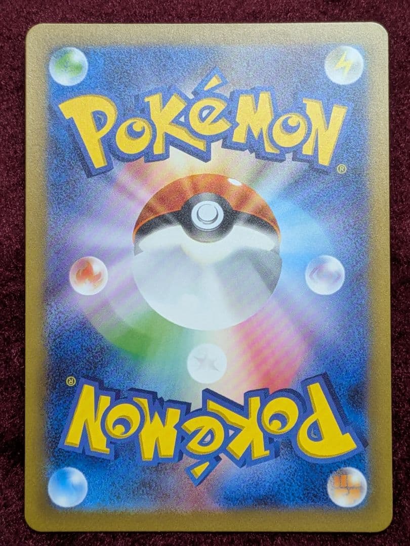 ポケモンカード ポケカ AR アートレア プレイ用 38枚 まとめ売り セット