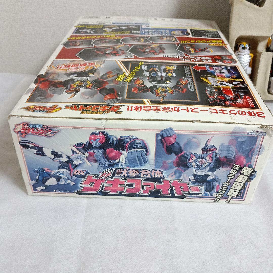 獣拳合体 DXゲキファイヤー