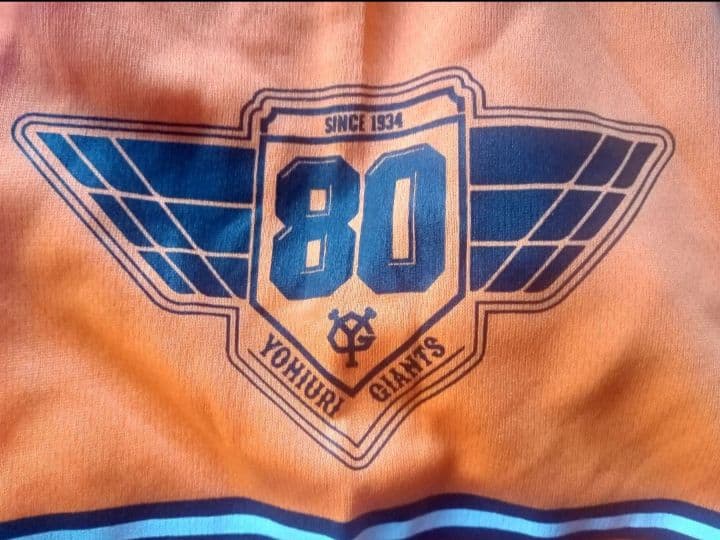非売品等‼️【プロ野球 読売巨人軍 GIANTS 80th記念4点セット】