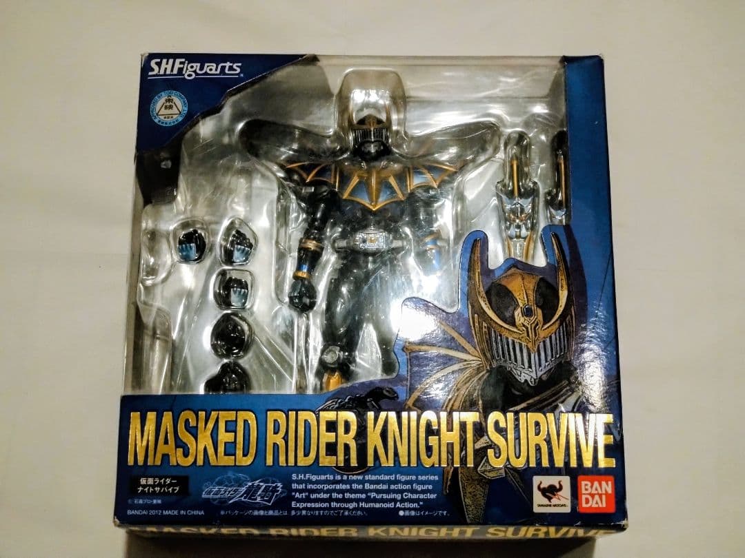 仮面ライダーナイトサバイブ