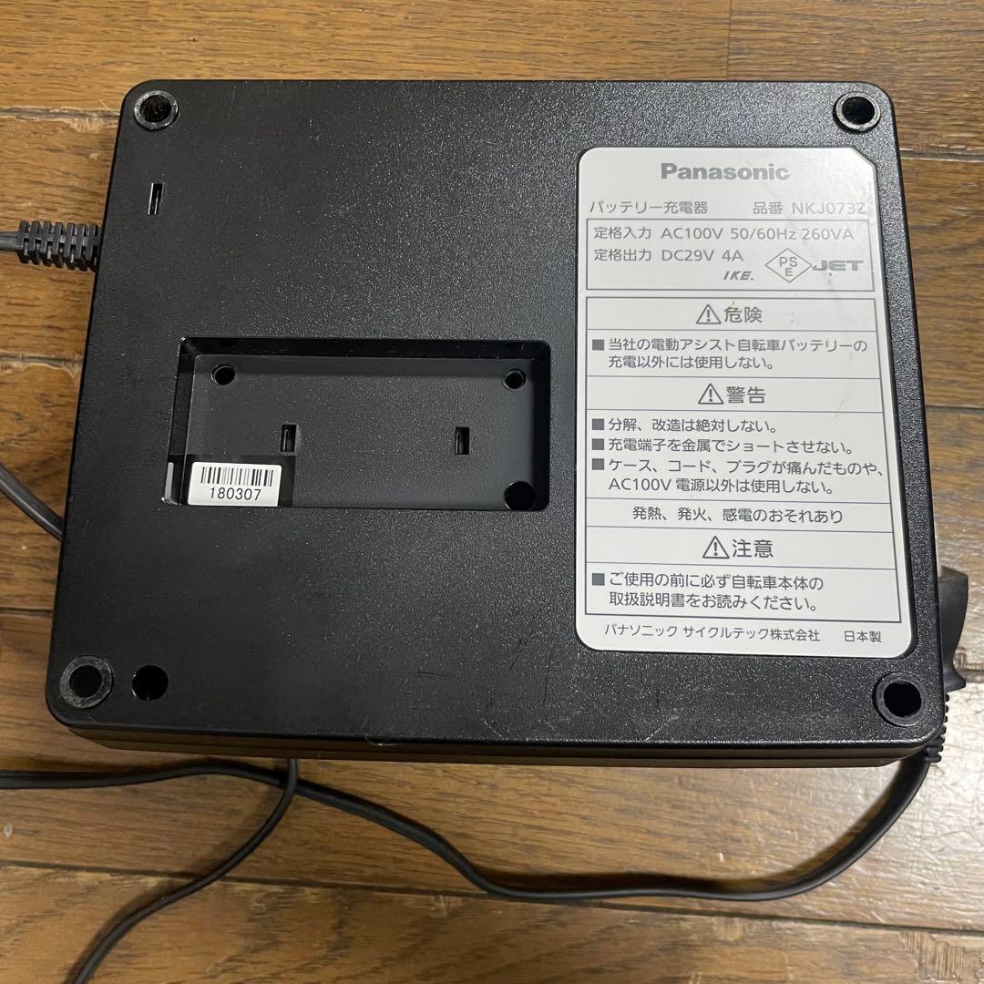 バッテリー充電器(リチウムイオン電池用) Panasonic NKJ073Z